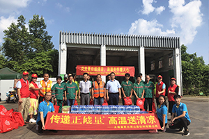 1586594234135415.jpg 匯源集團夏日送清涼活動慰問一線環衛工人.jpg
