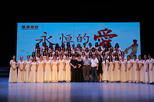1586594260742173.jpg 匯源珠寶贊助父親節詩歌朗誦會.jpg