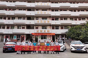 1586594400494079.jpg 慰問河源災區.jpg