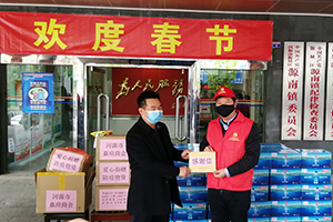 1586594693252057.jpg 2020抗擊疫情-賴運宏董事長帶隊給源南鎮政府捐贈正能量山泉水等抗疫物資.jpg